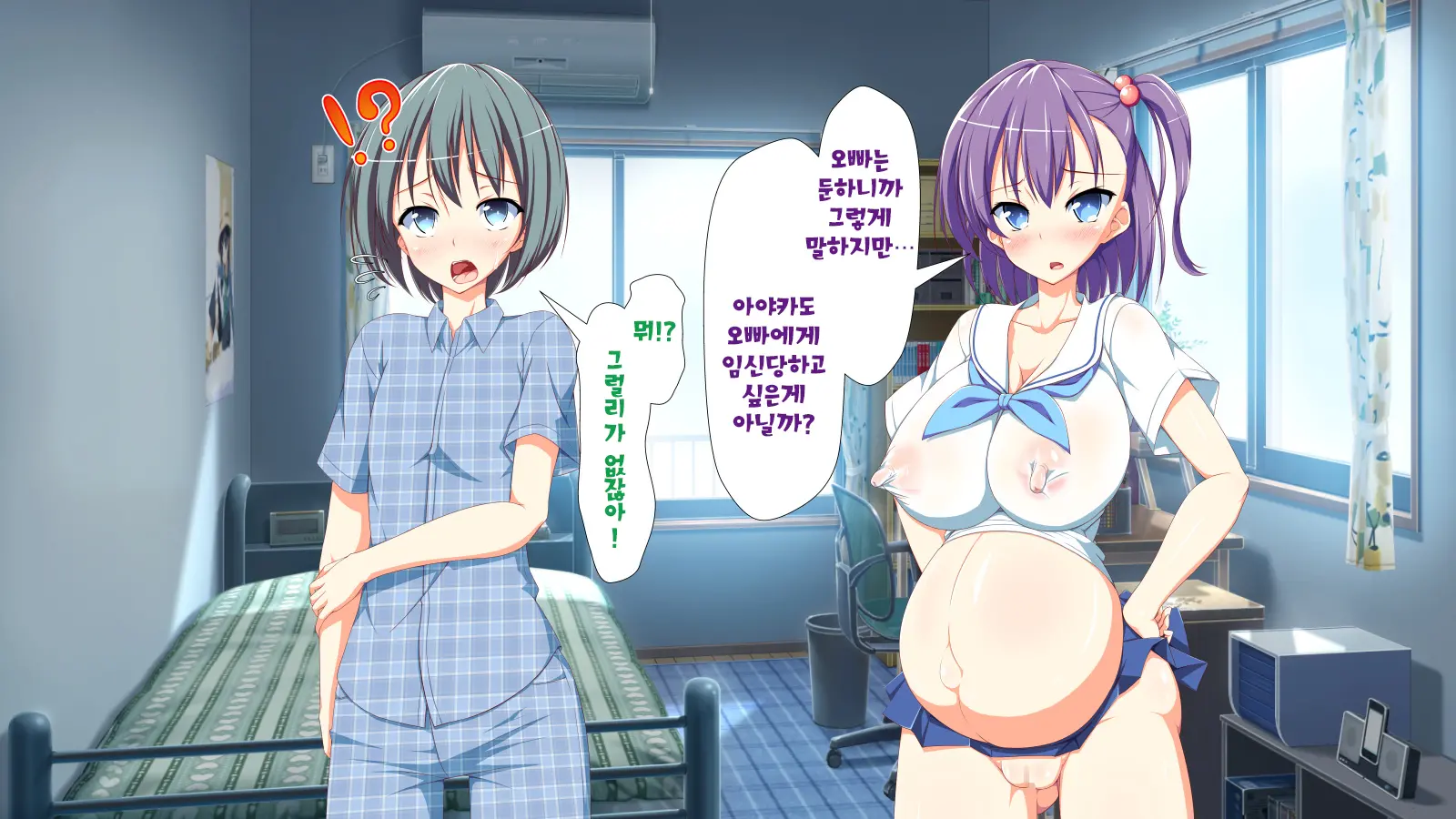 Inran Virus | 음란 바이러스